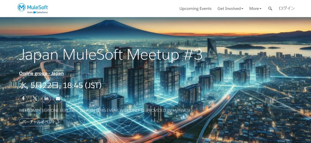 Japan MuleSoft Meetup #3