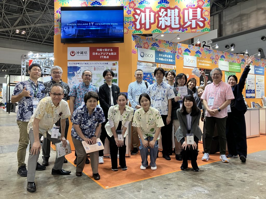 Japan IT Week 春 2024